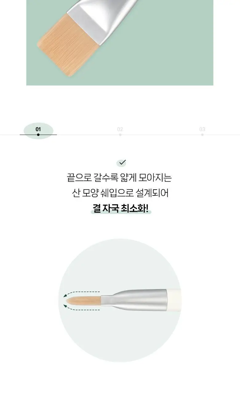 [포켓몬 에디션] 필리밀리 퍼프 골라담기 택1 상세페이지 148